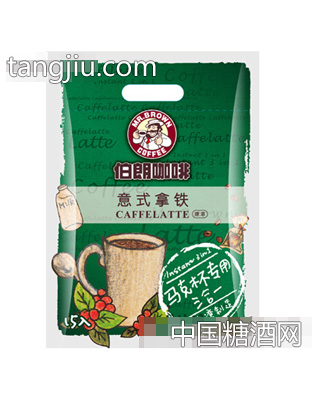 3合1【意式拿铁】