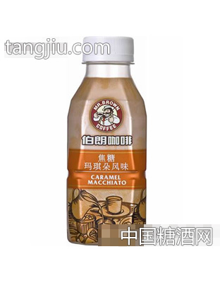 330ml【焦糖玛琪朵】