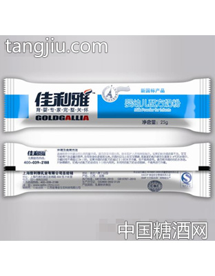 25克牛奶试用装