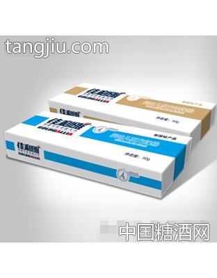 50克试用盒