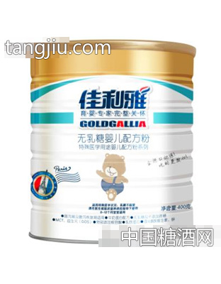 400g无乳糖配方粉