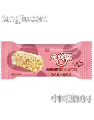 燕麦松塔巧克力