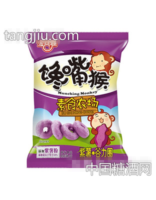 紫薯·谷力圈