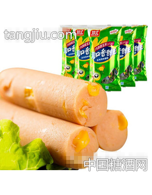 双汇玉米香肠火腿肠玉米味