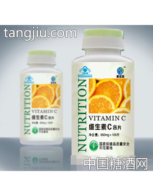 康维斯维生素C含片