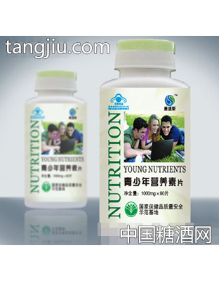 青少年营养素片