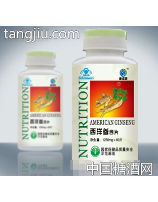 康维斯西洋参含片