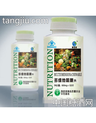 多维他咀嚼片