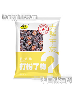 蓝精灵