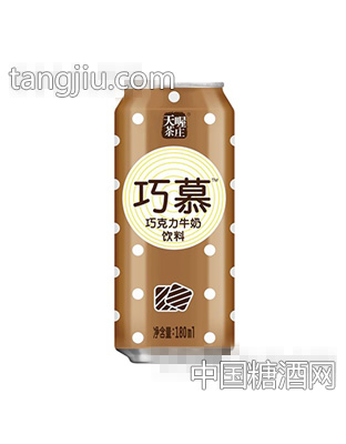 蓝精灵天喔巧慕巧克力牛奶