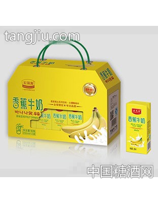 蓝精灵香蕉牛奶后提