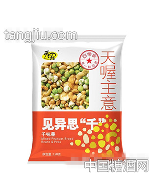 蓝精灵