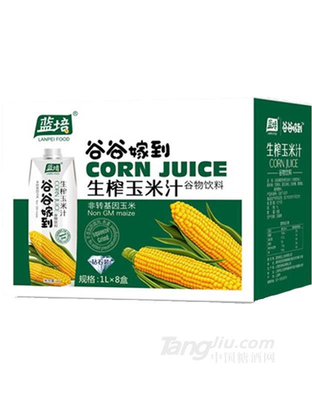 蓝培谷谷嫁到生榨玉米汁1Lx8盒