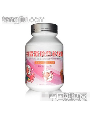 思儿瑞开胃消食软糖