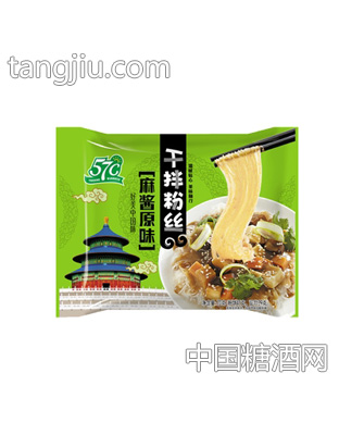 57℃麻酱原味干拌粉丝（袋装）350g