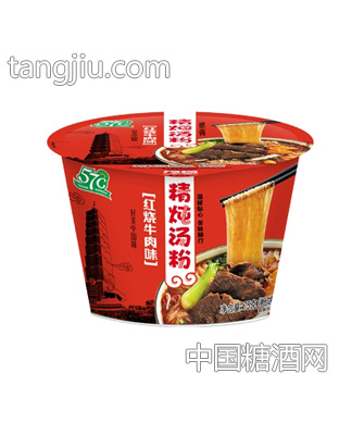 57℃红烧牛肉味精炖汤粉（桶装）75g
