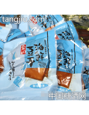 老周海鲜豆干散装称重