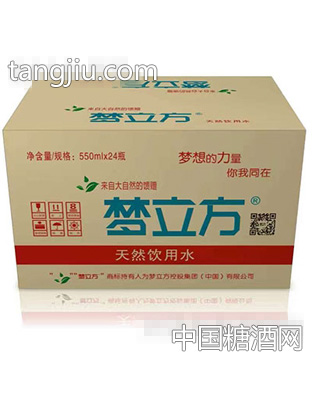 梦立方天然饮用水