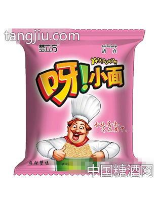 梦立方呀！小面麻辣蟹味称重