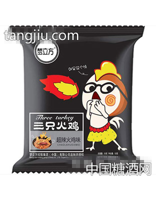 梦立方三只火鸡超辣火鸡味