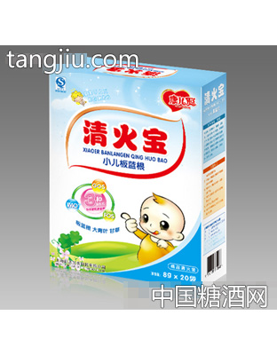 小儿板蓝根清火宝