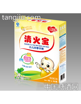 小儿四季开胃清火宝