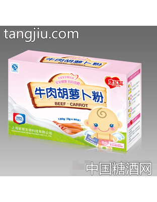 能恩牛肉胡萝卜粉