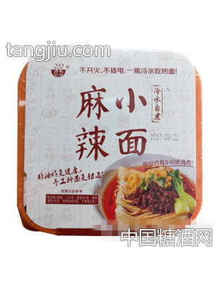 冷水自煮麻辣小面