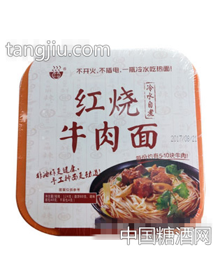 冷水自煮红烧牛肉面