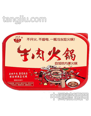 首秀牛肉火锅自加热方便火锅