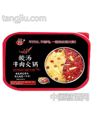 首秀酸汤牛肉火锅