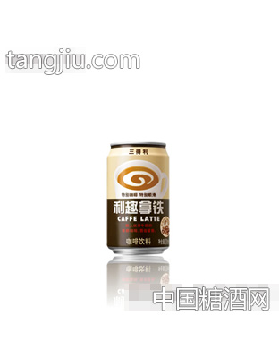 利趣拿铁310ml
