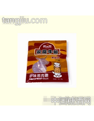 神工萨味思肉眼