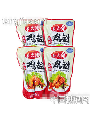 双花湘辣鸡翅40g