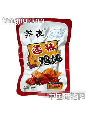 双花香辣鸡块60g