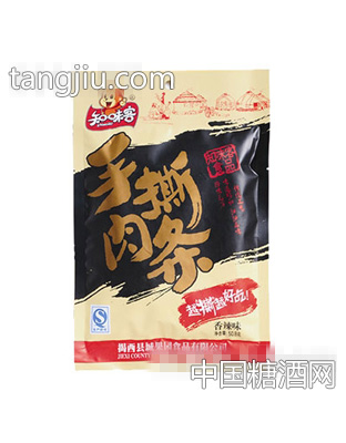 双花手撕肉条50.8g