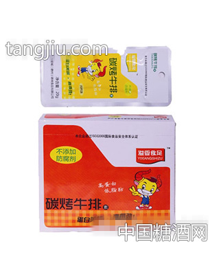 双花碳烤牛排20g