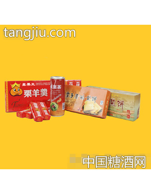 鑫栗王三件套