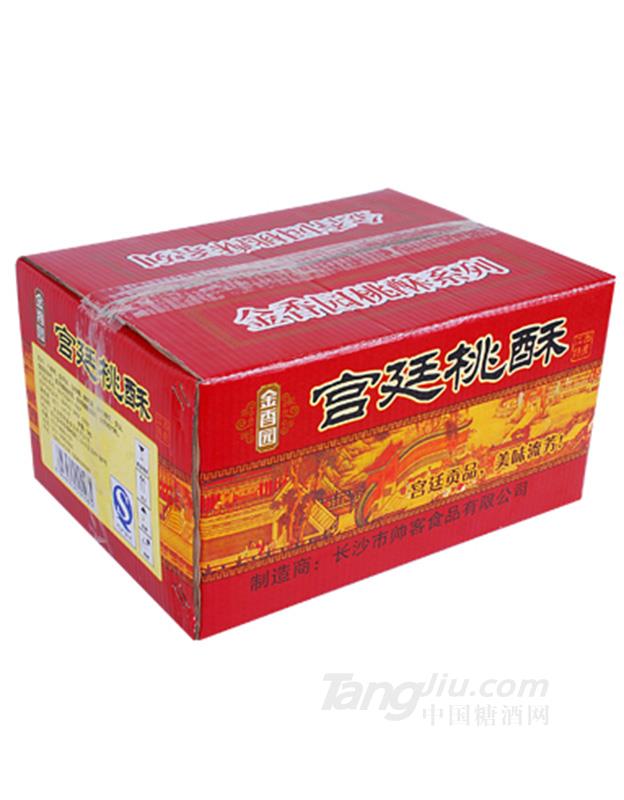 金香园宫廷桃酥箱装（红）