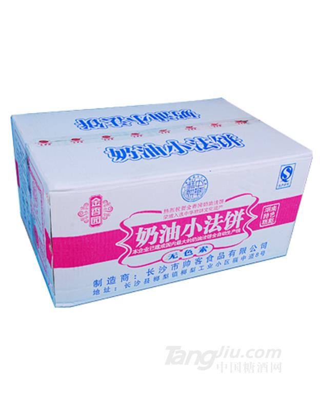 金香园奶油小法饼箱装
