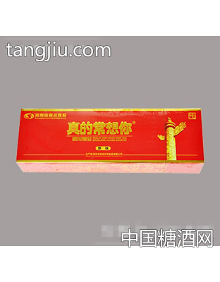 原味700g枣片
