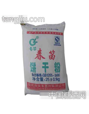 春笛饼干粉