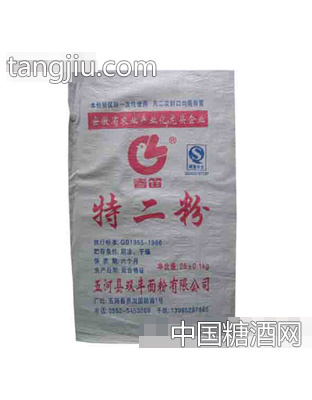 春笛特二粉