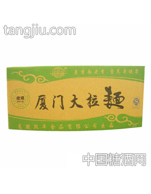 欣琪厦门大拉面