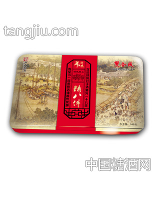 双合成精八件