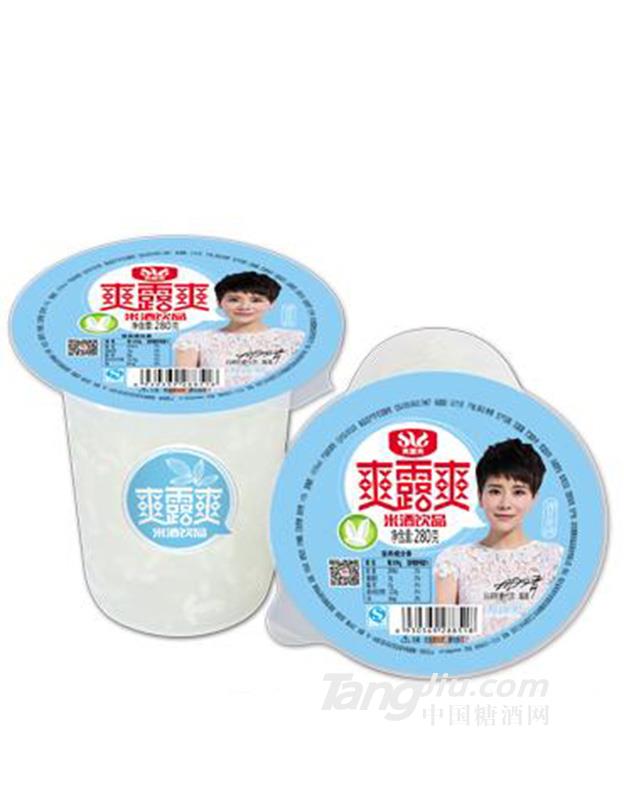 爽露爽280克米酒饮品