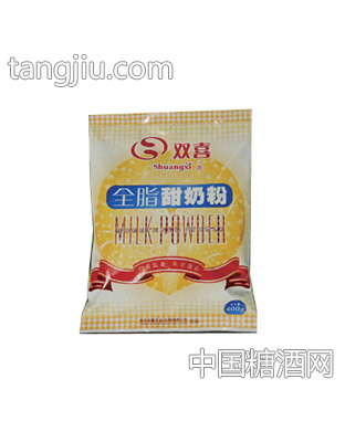 双喜全脂甜奶粉