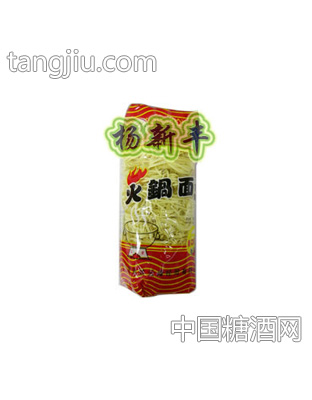新丰味火锅面