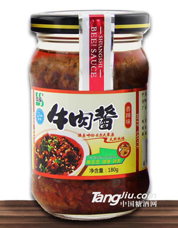 双实-香辣牛肉酱-180g