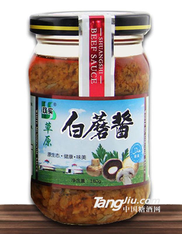 双实-牛肉白菇酱-180g